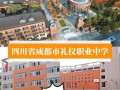 学习礼仪对未来职业发展
