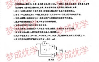 机电一体化自学考试如何高效备考？