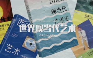 爱课程与高教社有何合作关联？