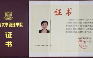 自学初级化妆师资格证怎么考？