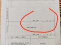 自学考试毕业生登记表如何填写？
