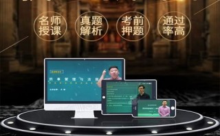 执业药师课程视频如何高效学习？