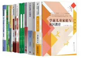 学前教育专业培养方向与就业前景如何？