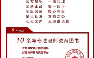 义务教育品德与社会课标的核心目标是什么？