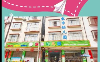 郑州手拉手学前班电话是多少？