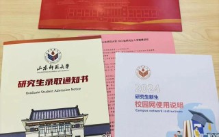 山东师范大学学前教育研究生有何培养特色？