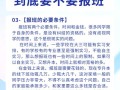 专升本报班自学怎么选？