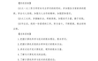 计算机职业发展的终极目标究竟是什么？