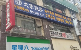 初级会计免费课程视频哪里找？