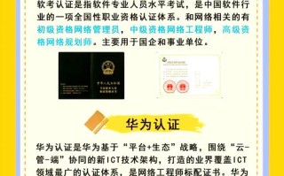 网络工程师自学网怎么学才高效？