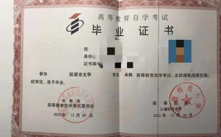 安徽农业大学自学考试怎么报名？