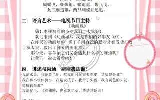 口才演讲实训课程如何提升表达能力？