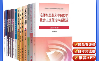广东自考怎么报名？流程与条件是什么？
