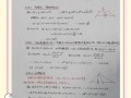 高中数学视频教程怎么学才高效？