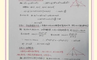 高中数学视频教程怎么学才高效？