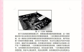 电子信息工程大一课程有哪些核心内容？