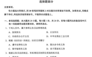 机关制度如何高效自学？