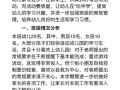 学前班开学前计划如何制定？