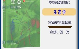 高等教育自学考试教材该如何高效学习？