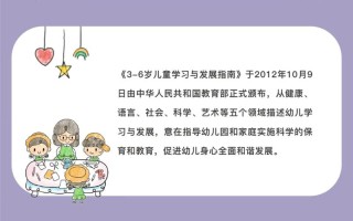 学前教育如何推动社会发展？