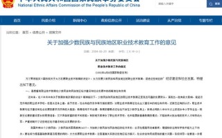 如何大力弘扬与发展职业教育？