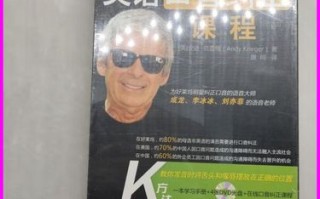 英语口音纠正课程网盘