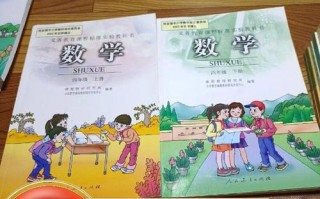 课标实验版数学教材，与现行课标有何差异？