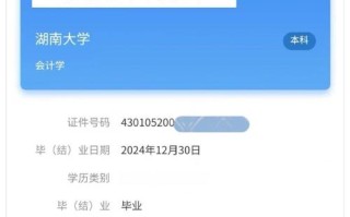 湖南自学考试官网怎么进？