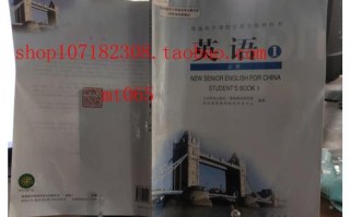 课标实验英语教材，有何核心特点？