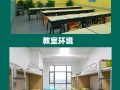 新东方泡泡学前班收费多少？