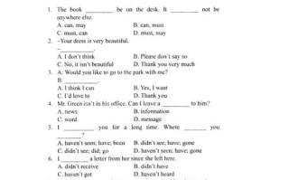 自学考试学位英语真题怎么高效备考？