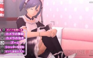 梦妖尤娜的侍奉课程PSP哪里能下载？