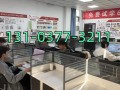 计算机Office培训课程，学完能掌握哪些实用技能？