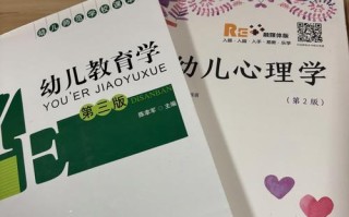 学前教师教育专业教材如何优化？