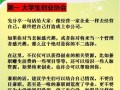 大学SCDA社团如何助力学生职业发展？
