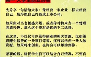 大学SCDA社团如何助力学生职业发展？