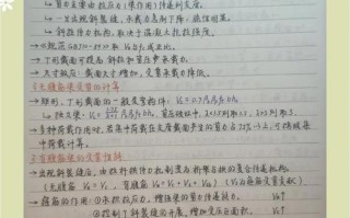 钢筋混凝土结构课程设计，如何从理论走向实践？