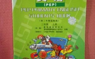 课标实验英语教材有何教学特点？