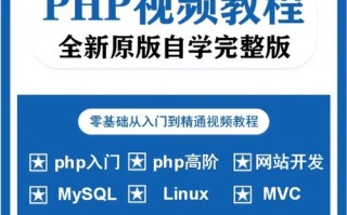 PHP项目自学如何高效入门？