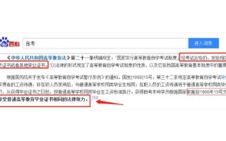 安徽自考怎么报名？有哪些专业可选？