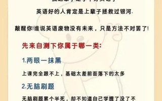 自学英语最有效方法究竟是什么？