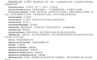 英语专业如何自学会计可行吗？