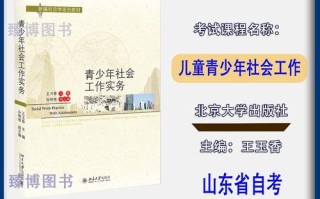 山东自考教材怎么选？最新版本去哪买？