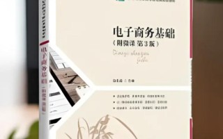 自学电商必看哪些经典书籍？