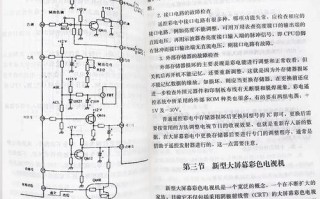 家电维修自学该选哪些书？