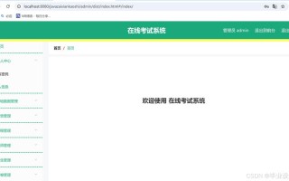 华南理工自学考试系统