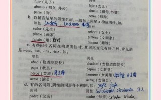 西班牙语自学选哪本书好？