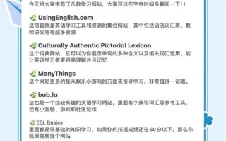 英语自学网站免费下载