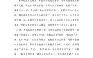 入学前后有何变化与感悟？