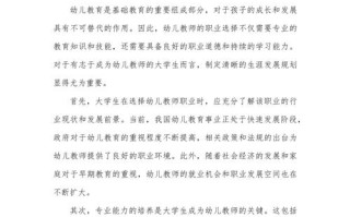 大学毕业生职业发展现状如何？